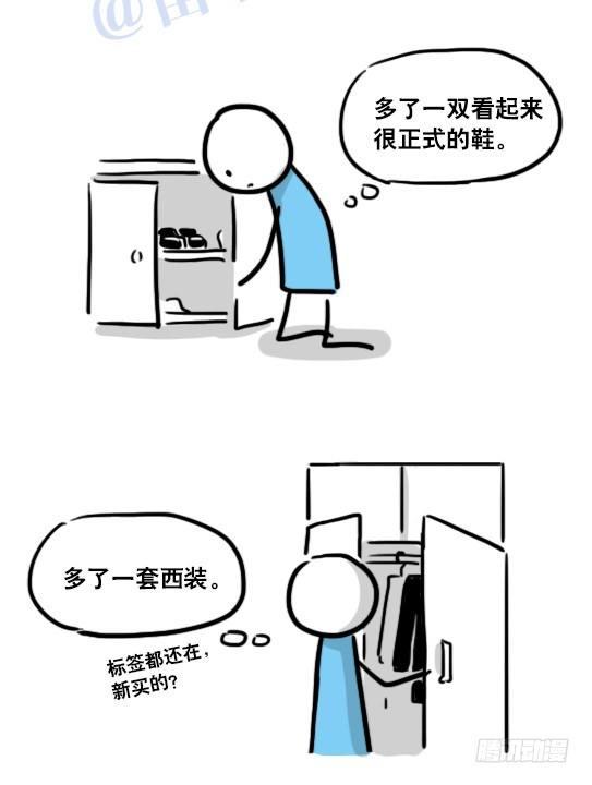 小绿和小蓝韩漫全集-119 梦中的约定无删减无遮挡章节图片 