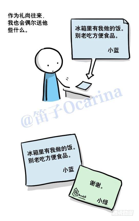 小绿和小蓝韩漫全集-119 梦中的约定无删减无遮挡章节图片 
