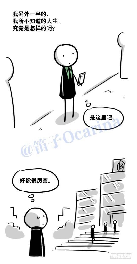 小绿和小蓝韩漫全集-119 梦中的约定无删减无遮挡章节图片 
