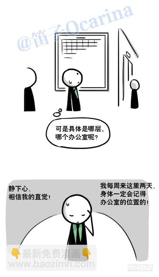 小绿和小蓝韩漫全集-119 梦中的约定无删减无遮挡章节图片 