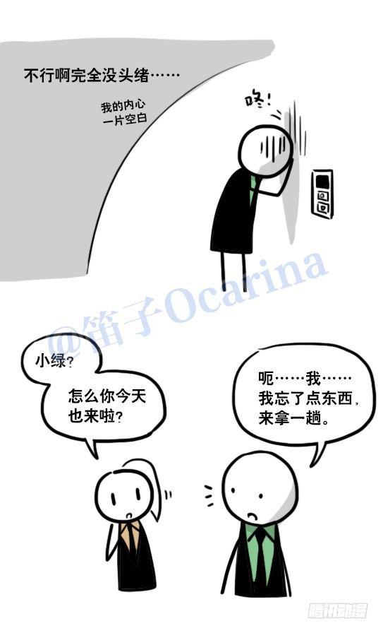 小绿和小蓝韩漫全集-119 梦中的约定无删减无遮挡章节图片 