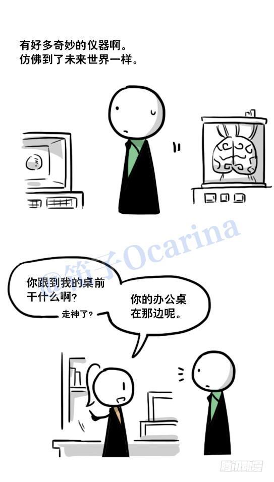 小绿和小蓝韩漫全集-119 梦中的约定无删减无遮挡章节图片 