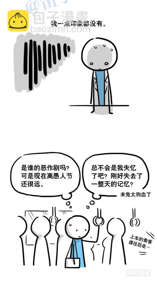 小绿和小蓝韩漫全集-119 梦中的约定无删减无遮挡章节图片 