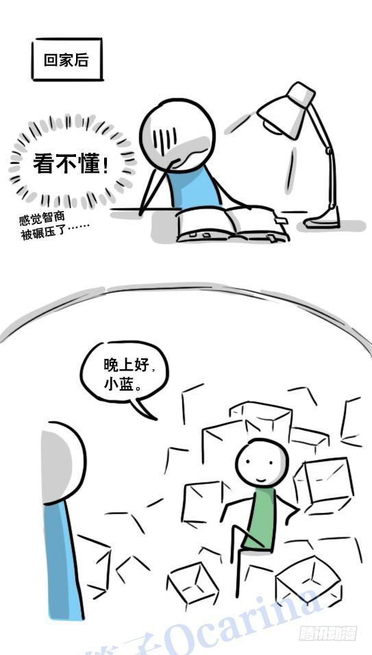 小绿和小蓝韩漫全集-119 梦中的约定无删减无遮挡章节图片 