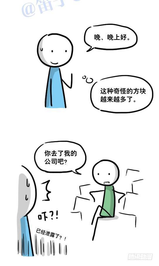 小绿和小蓝韩漫全集-119 梦中的约定无删减无遮挡章节图片 