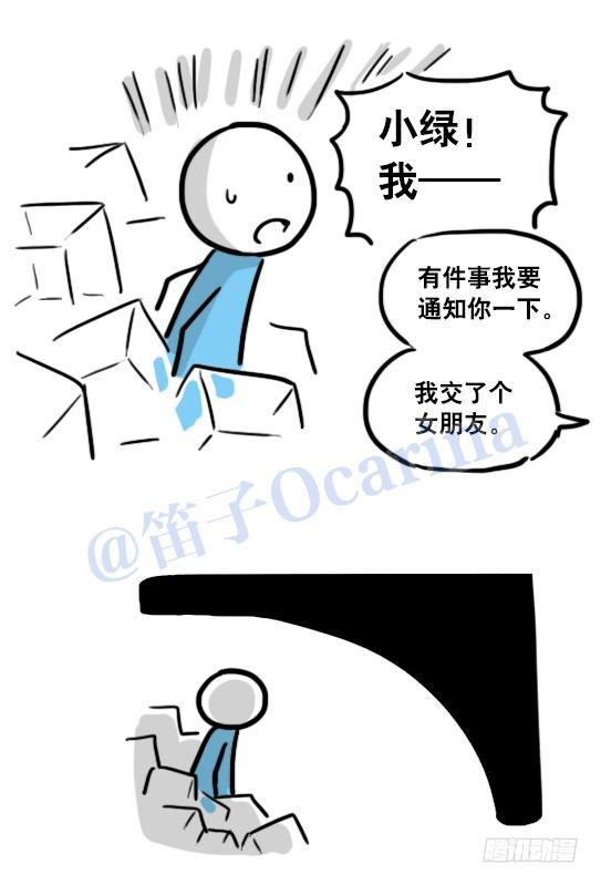 小绿和小蓝韩漫全集-119 梦中的约定无删减无遮挡章节图片 