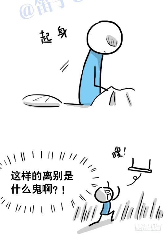 小绿和小蓝韩漫全集-119 梦中的约定无删减无遮挡章节图片 