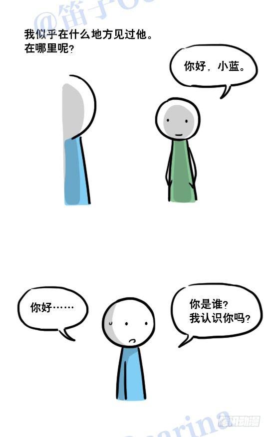 小绿和小蓝韩漫全集-119 梦中的约定无删减无遮挡章节图片 