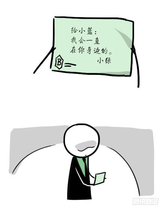 小绿和小蓝韩漫全集-119 梦中的约定无删减无遮挡章节图片 