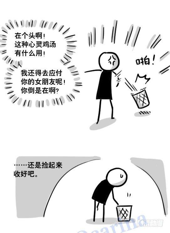 小绿和小蓝韩漫全集-119 梦中的约定无删减无遮挡章节图片 