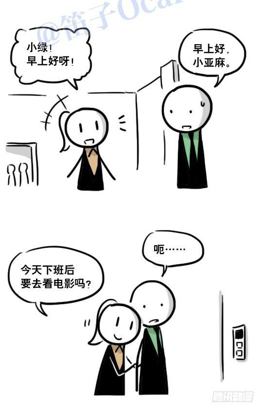 小绿和小蓝韩漫全集-119 梦中的约定无删减无遮挡章节图片 