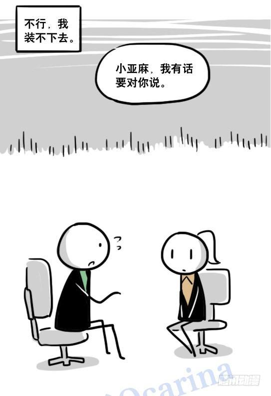 小绿和小蓝韩漫全集-119 梦中的约定无删减无遮挡章节图片 