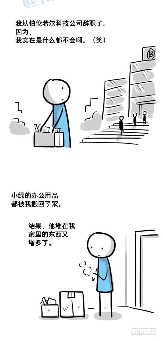 小绿和小蓝韩漫全集-119 梦中的约定无删减无遮挡章节图片 