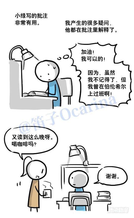 小绿和小蓝韩漫全集-119 梦中的约定无删减无遮挡章节图片 