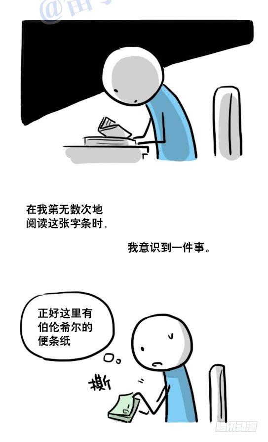 小绿和小蓝韩漫全集-119 梦中的约定无删减无遮挡章节图片 