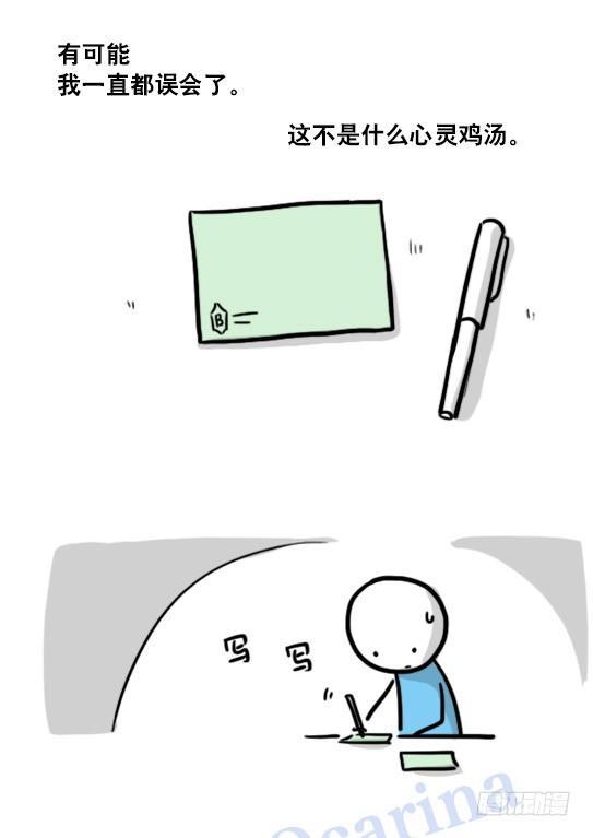小绿和小蓝韩漫全集-119 梦中的约定无删减无遮挡章节图片 