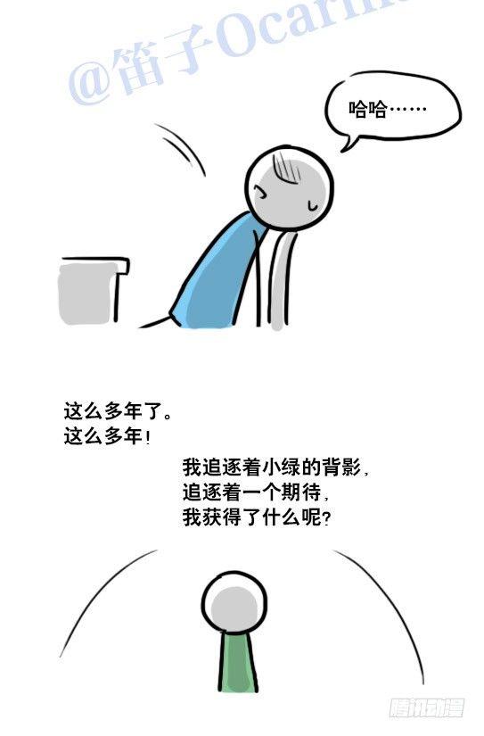 小绿和小蓝韩漫全集-119 梦中的约定无删减无遮挡章节图片 