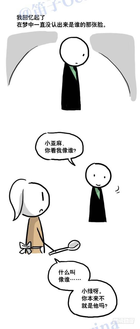 小绿和小蓝韩漫全集-119 梦中的约定无删减无遮挡章节图片 