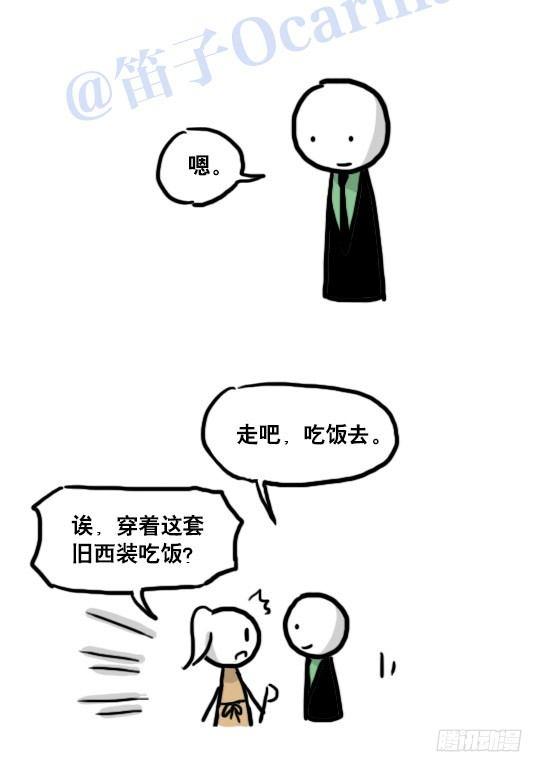 小绿和小蓝韩漫全集-119 梦中的约定无删减无遮挡章节图片 