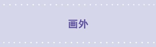 小绿和小蓝韩漫全集-120 画外无删减无遮挡章节图片 