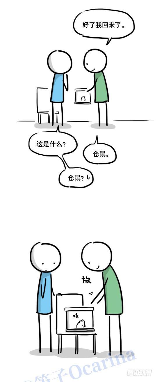 小绿和小蓝韩漫全集-120 画外无删减无遮挡章节图片 