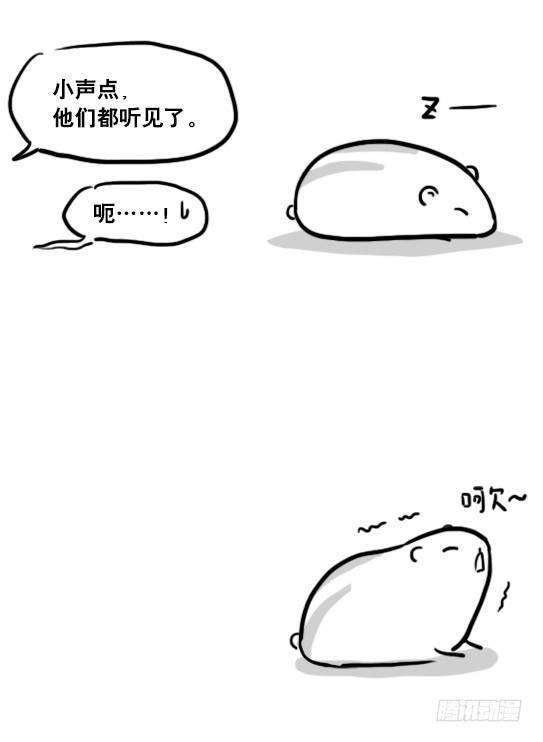 小绿和小蓝韩漫全集-120 画外无删减无遮挡章节图片 