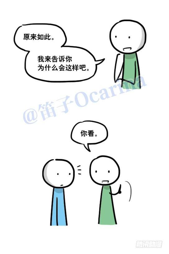 小绿和小蓝韩漫全集-120 画外无删减无遮挡章节图片 