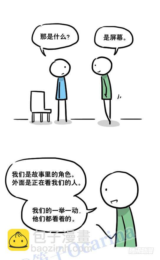 小绿和小蓝韩漫全集-120 画外无删减无遮挡章节图片 