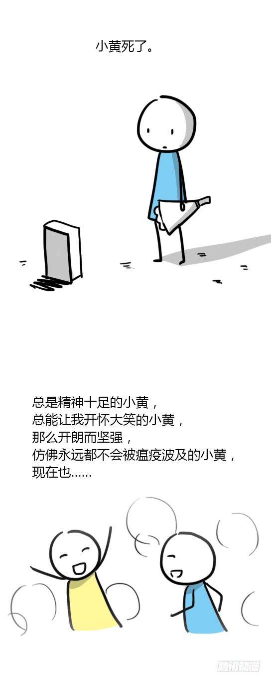 小绿和小蓝韩漫全集-13 我赞过的这个世界无删减无遮挡章节图片 