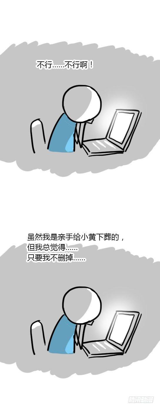 小绿和小蓝韩漫全集-13 我赞过的这个世界无删减无遮挡章节图片 