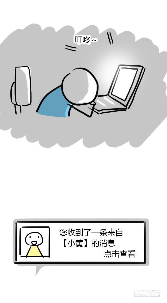 小绿和小蓝韩漫全集-13 我赞过的这个世界无删减无遮挡章节图片 