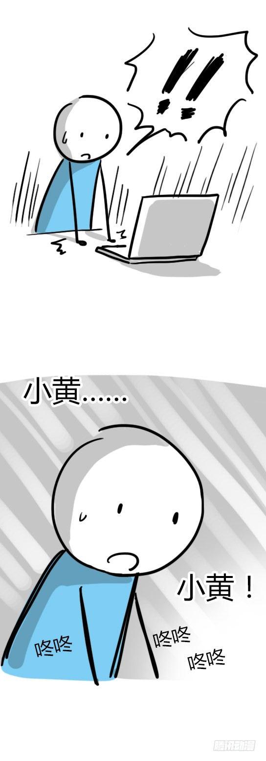 小绿和小蓝韩漫全集-13 我赞过的这个世界无删减无遮挡章节图片 