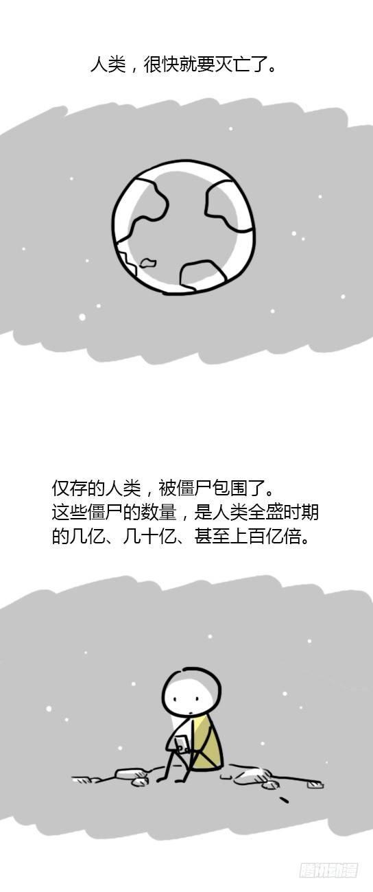小绿和小蓝韩漫全集-13 我赞过的这个世界无删减无遮挡章节图片 