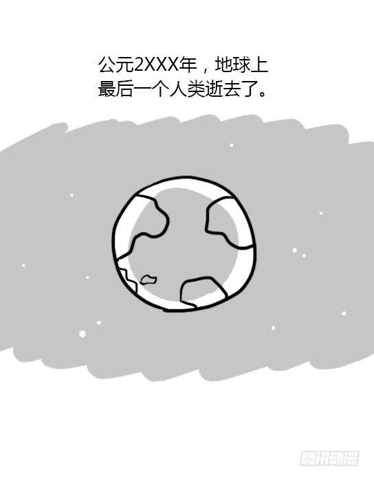 小绿和小蓝韩漫全集-13 我赞过的这个世界无删减无遮挡章节图片 