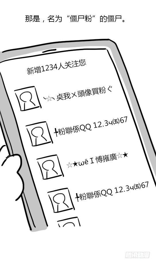 小绿和小蓝韩漫全集-13 我赞过的这个世界无删减无遮挡章节图片 