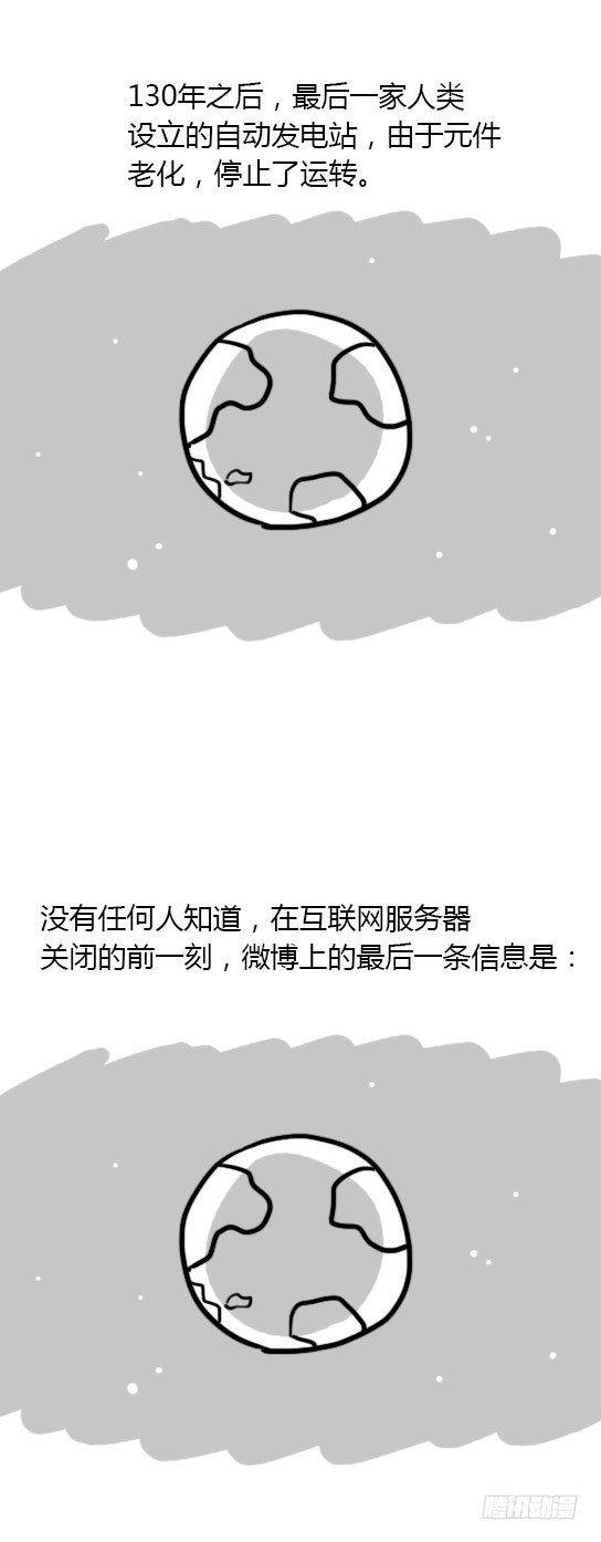 小绿和小蓝韩漫全集-13 我赞过的这个世界无删减无遮挡章节图片 