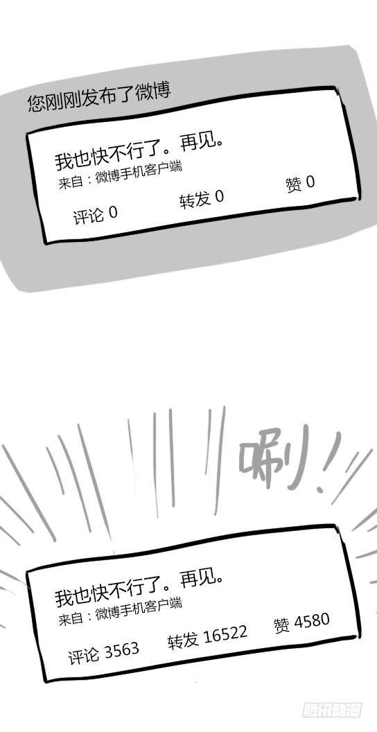 小绿和小蓝韩漫全集-13 我赞过的这个世界无删减无遮挡章节图片 