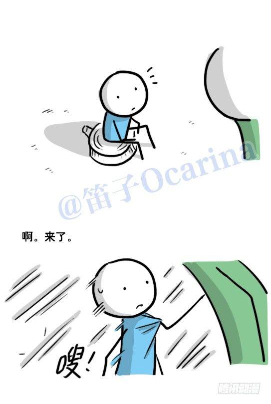 小绿和小蓝韩漫全集-122 回忆无删减无遮挡章节图片 