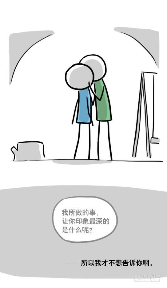 小绿和小蓝韩漫全集-122 回忆无删减无遮挡章节图片 