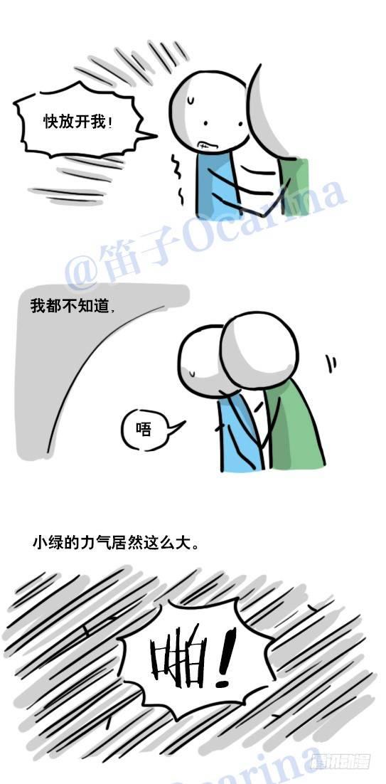 小绿和小蓝韩漫全集-122 回忆无删减无遮挡章节图片 