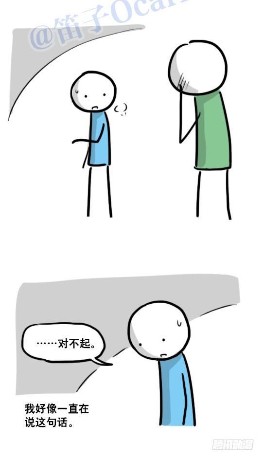 小绿和小蓝韩漫全集-122 回忆无删减无遮挡章节图片 