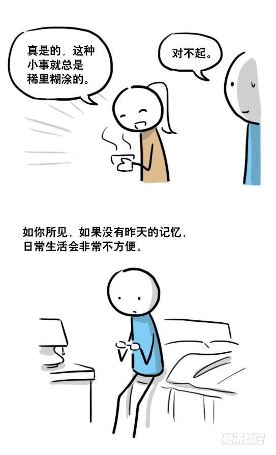 小绿和小蓝韩漫全集-122 回忆无删减无遮挡章节图片 