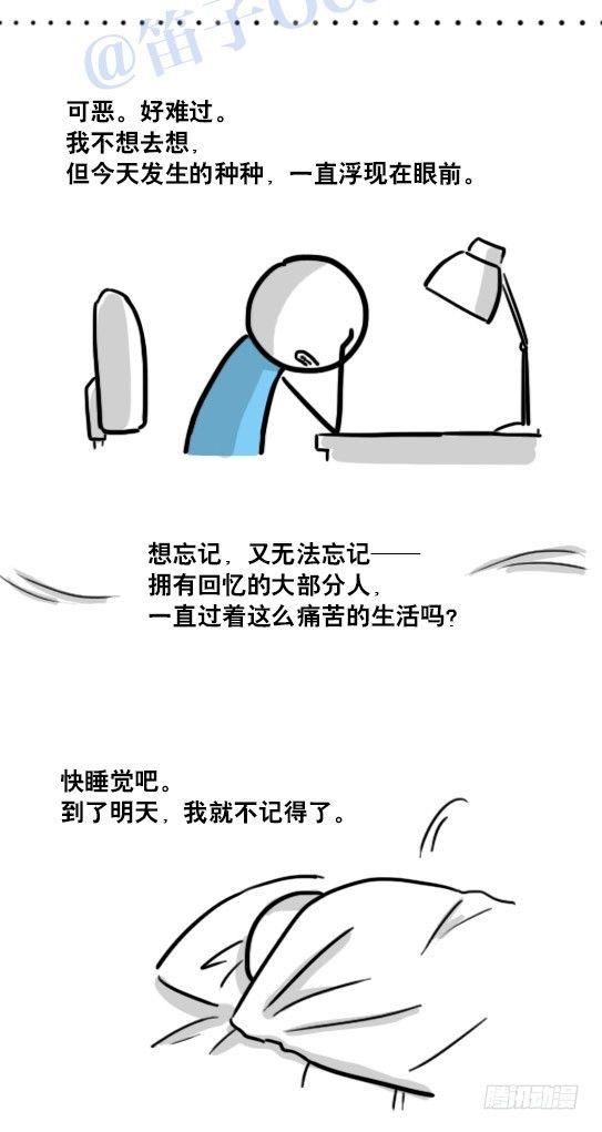 小绿和小蓝韩漫全集-122 回忆无删减无遮挡章节图片 