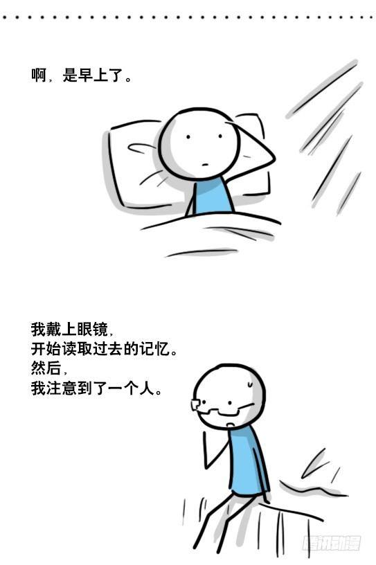 小绿和小蓝韩漫全集-122 回忆无删减无遮挡章节图片 