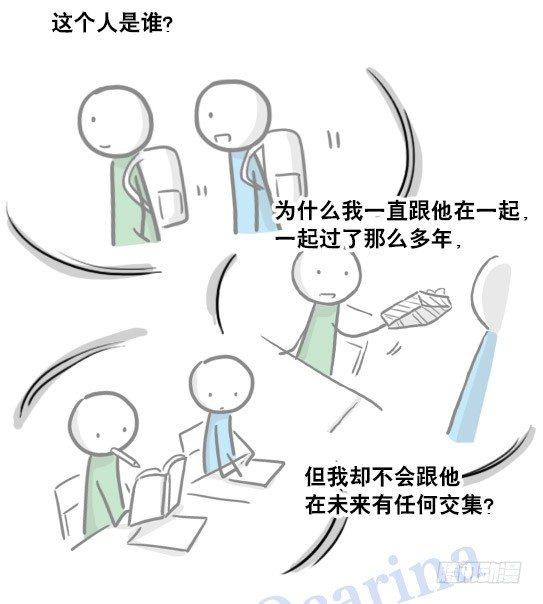 小绿和小蓝韩漫全集-122 回忆无删减无遮挡章节图片 