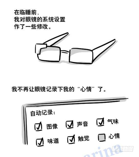 小绿和小蓝韩漫全集-122 回忆无删减无遮挡章节图片 