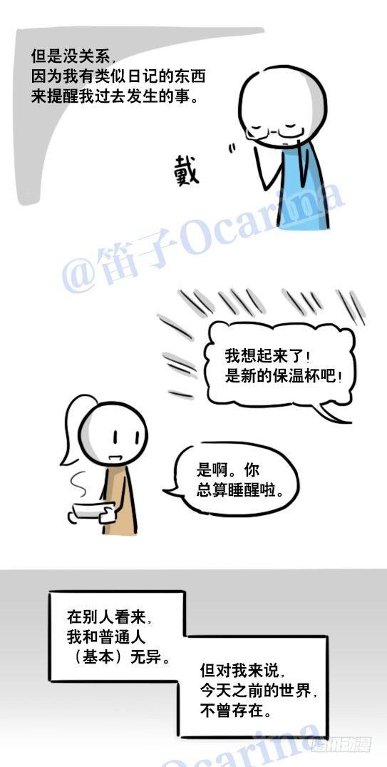 小绿和小蓝韩漫全集-122 回忆无删减无遮挡章节图片 