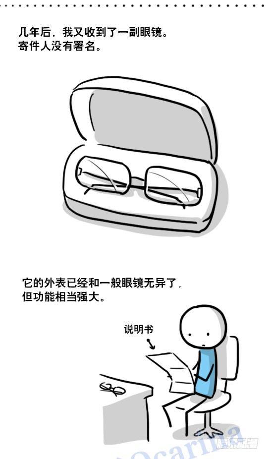 小绿和小蓝韩漫全集-122 回忆无删减无遮挡章节图片 