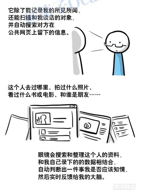 小绿和小蓝韩漫全集-122 回忆无删减无遮挡章节图片 