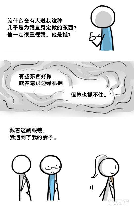 小绿和小蓝韩漫全集-122 回忆无删减无遮挡章节图片 